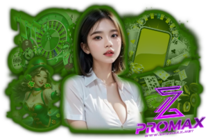 promax สล็อต
